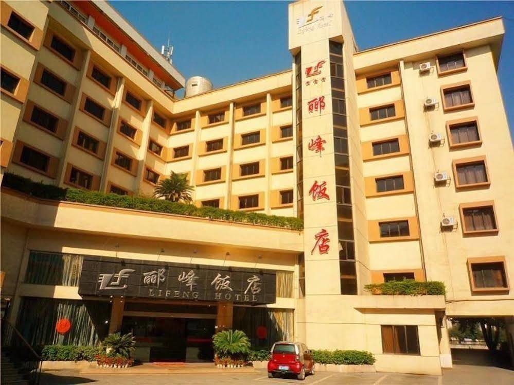 Guilin Lifeng Hotel Extérieur photo