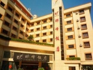 Guilin Lifeng Hotel Extérieur photo